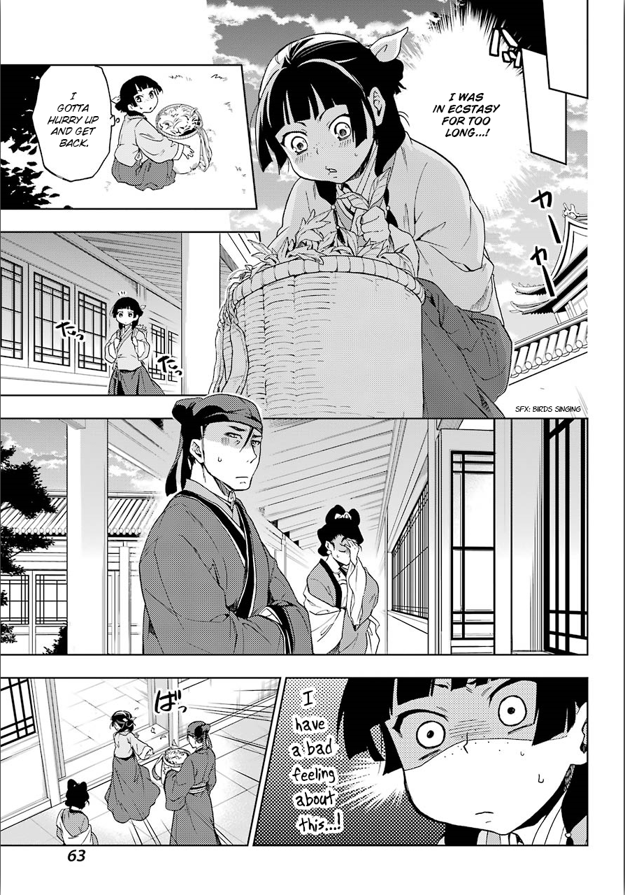 The Apothecary Diaries, Chapter 3 image 27